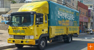 포장이사 신청 더보기